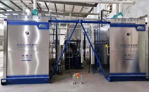  Eo Sterilizer Chamber Features