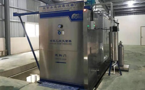 Methods and contents of Sterilization Machine